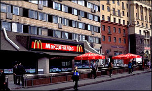Macdonalds restaurant in Moscow